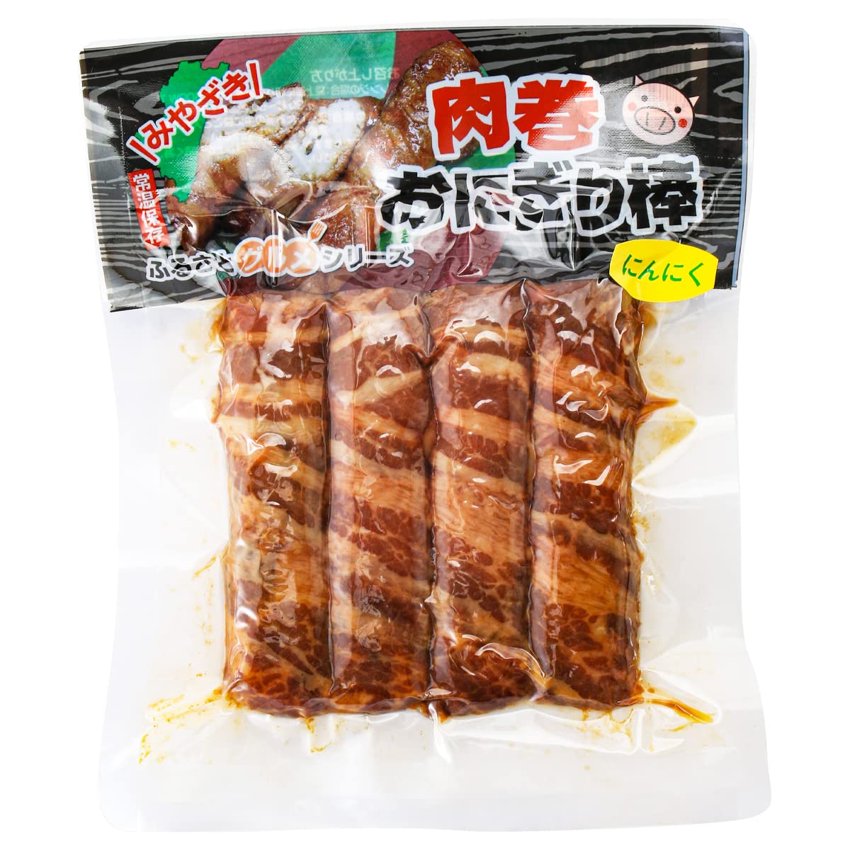 宮崎エヌフーズ 肉巻おにぎり棒 にんにく 200g(50g×4本)