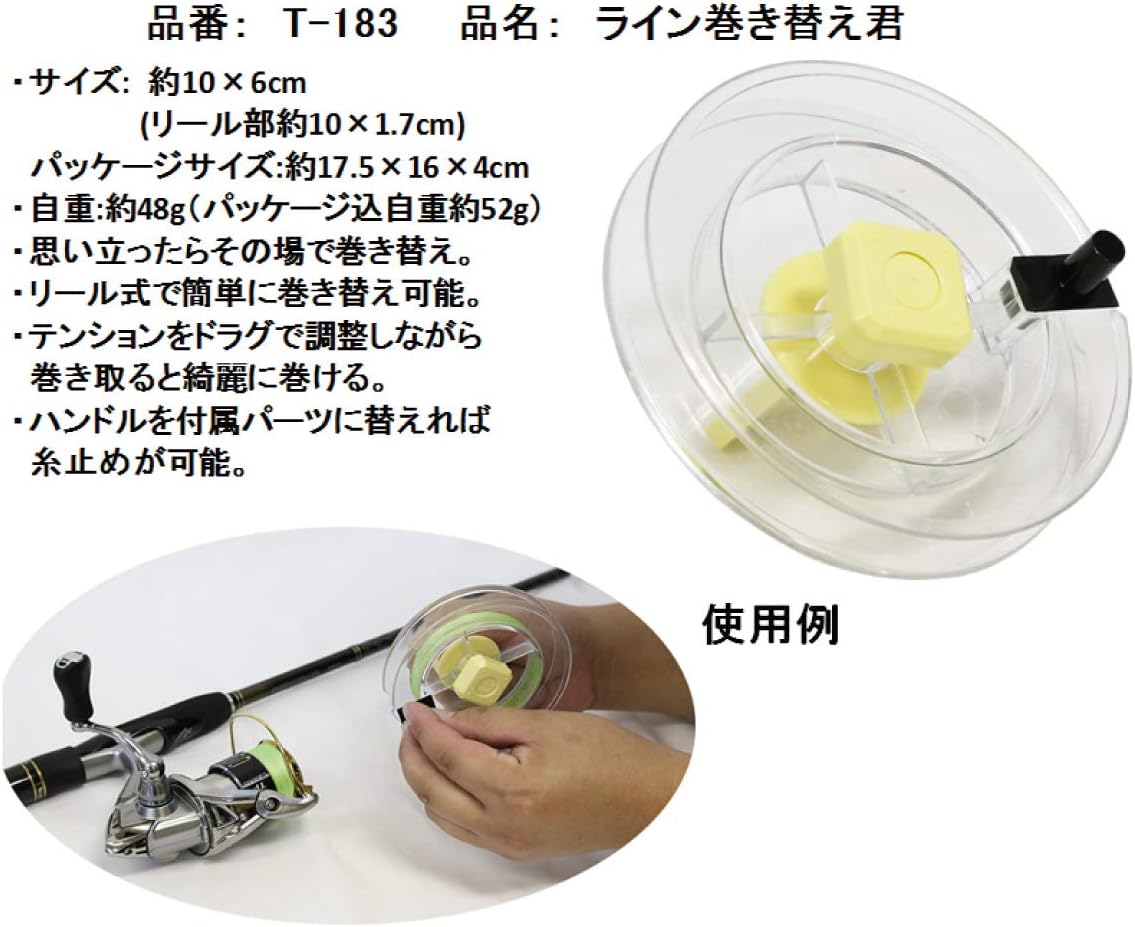 Amazon タカ産業 タカサンギョウ T 1 ﾗｲﾝ巻き替え君 T 1 タカ産業 ライン巻