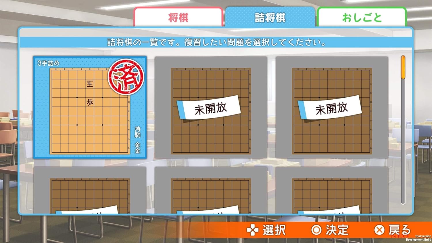 Amazon りゅうおうのおしごと 完全生産限定版 Switch 特典 しらび先生描き下ろし 空 銀子 お着替えb2タペストリー 遊べる りゅうおうのおしごと ポータブル将棋セット 同梱 ゲーム