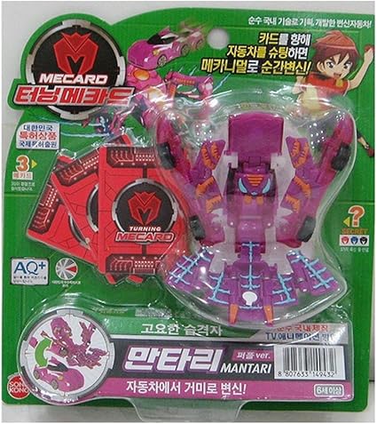 mantari mecard