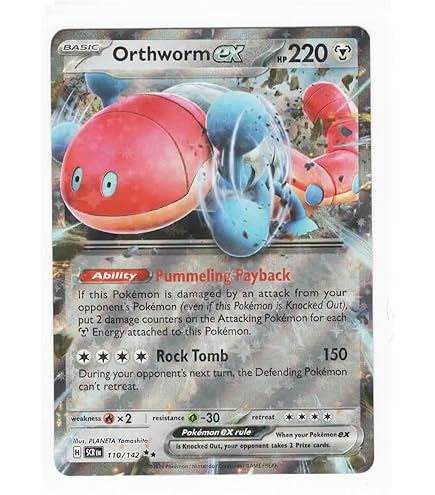 Amazon.com: Pokemon - Melmetal ex 105/142