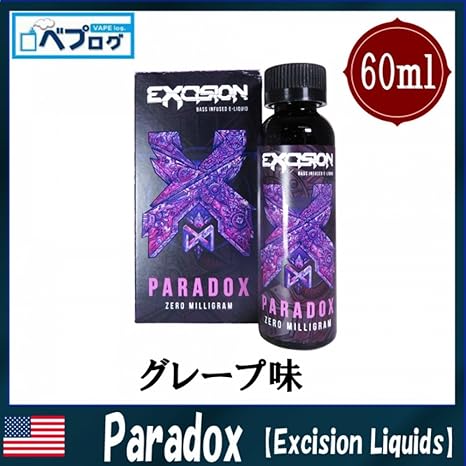 Amazon Excision Liquids エクシジョンリキッズ 60ml リキッド 音楽 海外 電子タバコ Paradox パラドックス 60ml Excision Liquids エクシジョンリキッズ 電子たばこ用リキッド