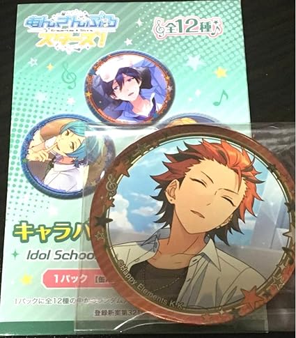 Amazon Co Jp 鬼龍紅郎 紅月 缶バッジ キャラバッジコレクション あんさんぶるスターズ Idol School Days Ver B 8月 あんスタ ホビー 通販