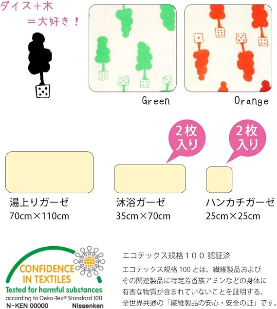 Amazon 日本製 赤ちゃんのガーゼタオル 3点セット 沐浴 湯上り ハンカチ 出産祝い 大好き グリーン ベビー マタニティ ベビー マタニティ 通販 Amazon 日本製 赤ちゃんのガーゼタオル 3点セット 沐浴 湯上り ハンカチ 出産祝い 大好き グリーン ベビー マタニティ ベビー マタニティ 通販