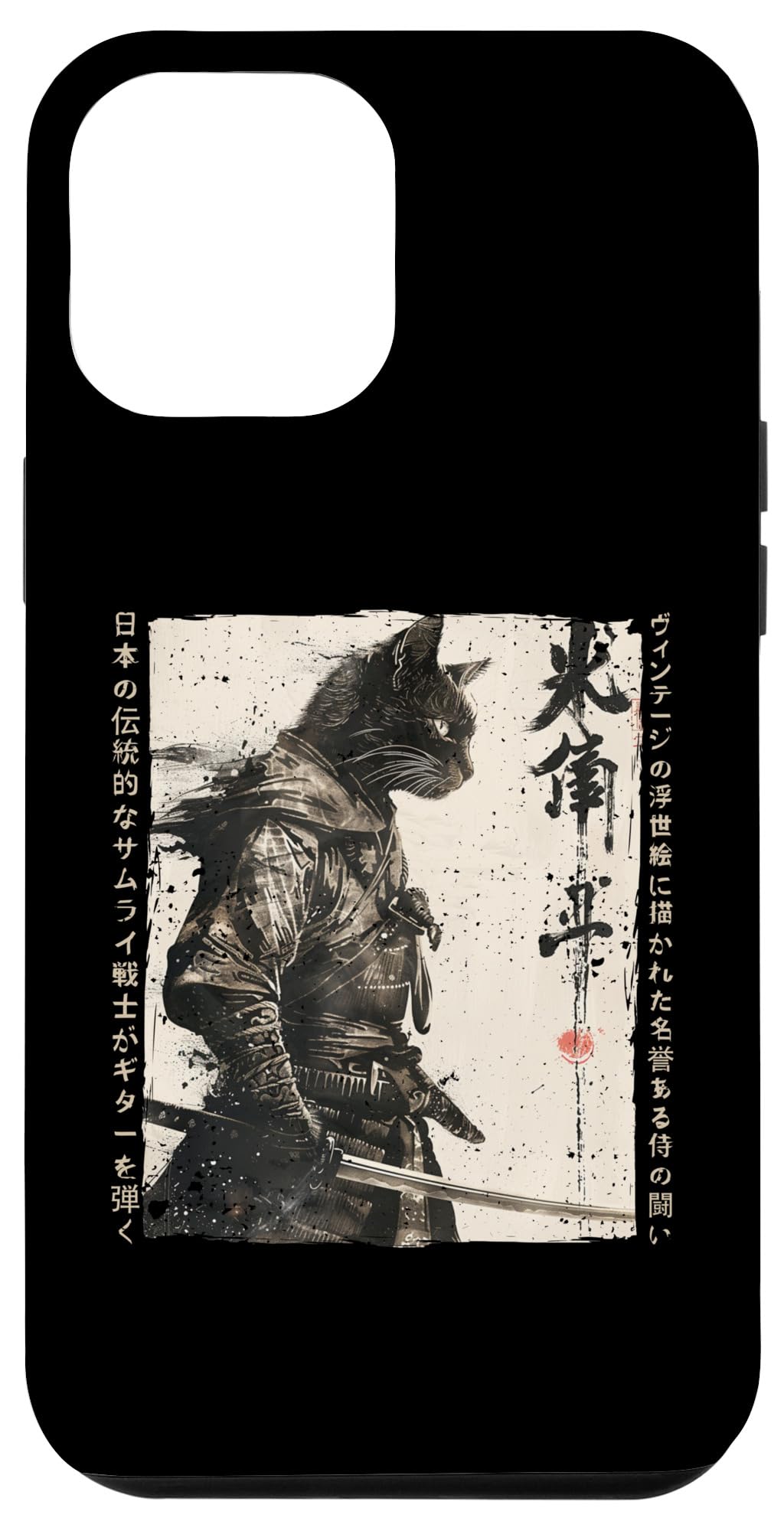 iPhone 15 Pro Max Samurai Cat Warrior Ukiyo Ink Artwork Cat Samurai Case