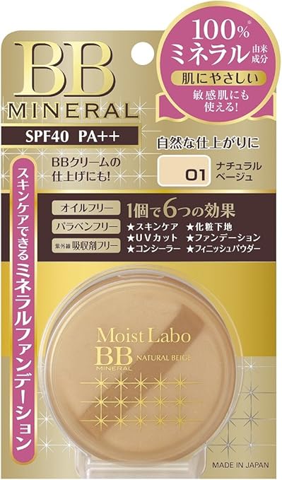 Amazon モイストラボ ミネラルファンデーション 01 ナチュラルベージュ モイストラボ パウダーファンデーション 通販