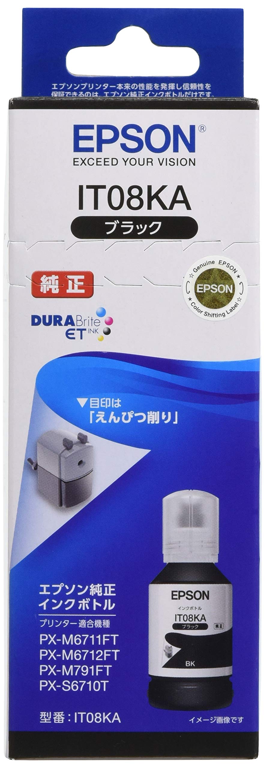 EPSON IT08KA インクボトル ブラック エプソンの商品画像