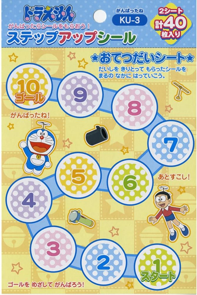 Amazon ショウワノート ステップアップシール ドラえもん シール Ku Amazon ショウワノート ステップアップシール ドラえもん シール Ku