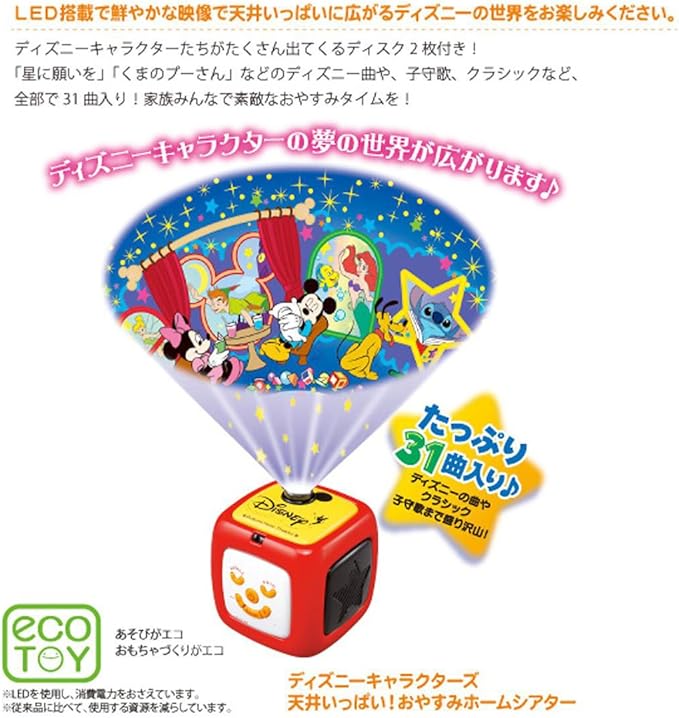 ベストディズニー 明るい 曲 ディズニー画像のすべて