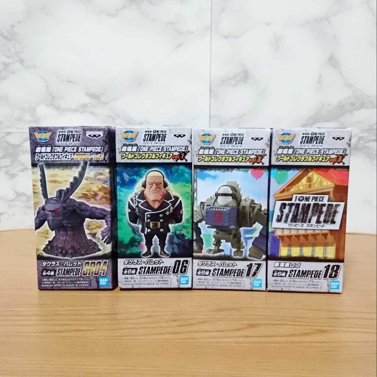 ナムコ限定 ワンピース スタンピード ダグラス バレット ワーコレ ワールドコレクタブルフィギュア ナムコ 限定 フィギュア ドール 通販 Amazon