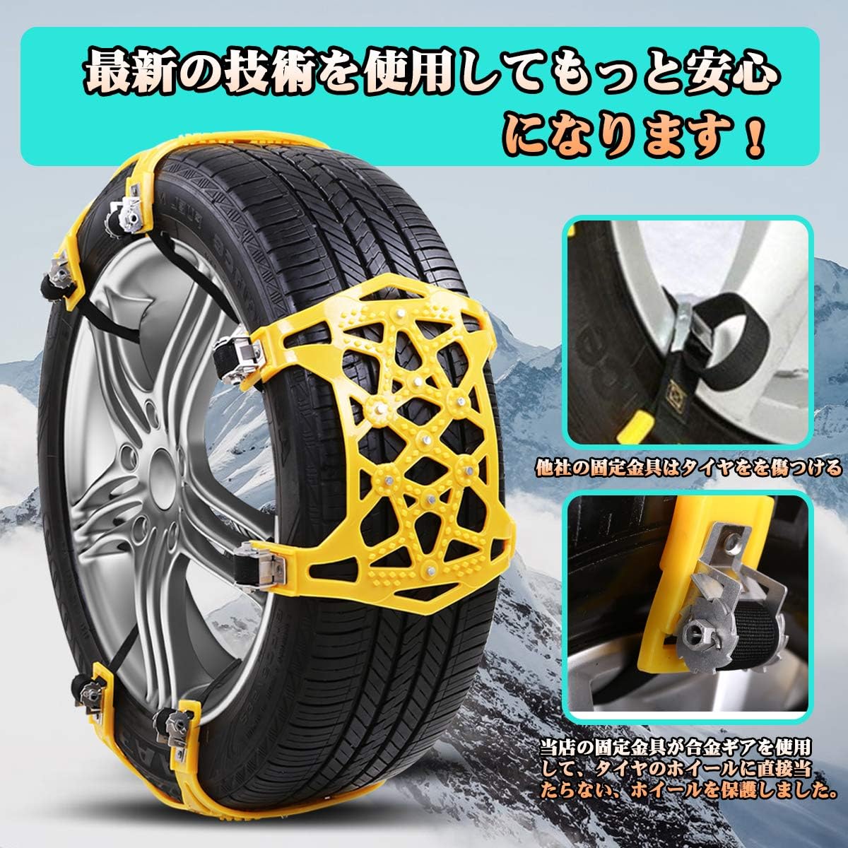 まっすぐにする 必須 お酒 最新 タイヤ チェーン Uzura Tamago Jp