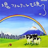 Radwimps - Radwimps, Vol. 4: Okazu no Gohan - Amazon.com Music