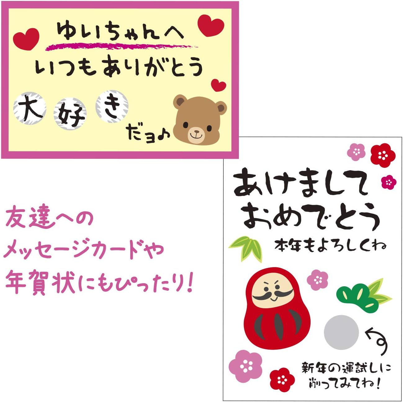 Amazon Co Jp タカ印 くじ イベント用品 スクラッチシール 丸型 1片 44 20 文房具 オフィス用品