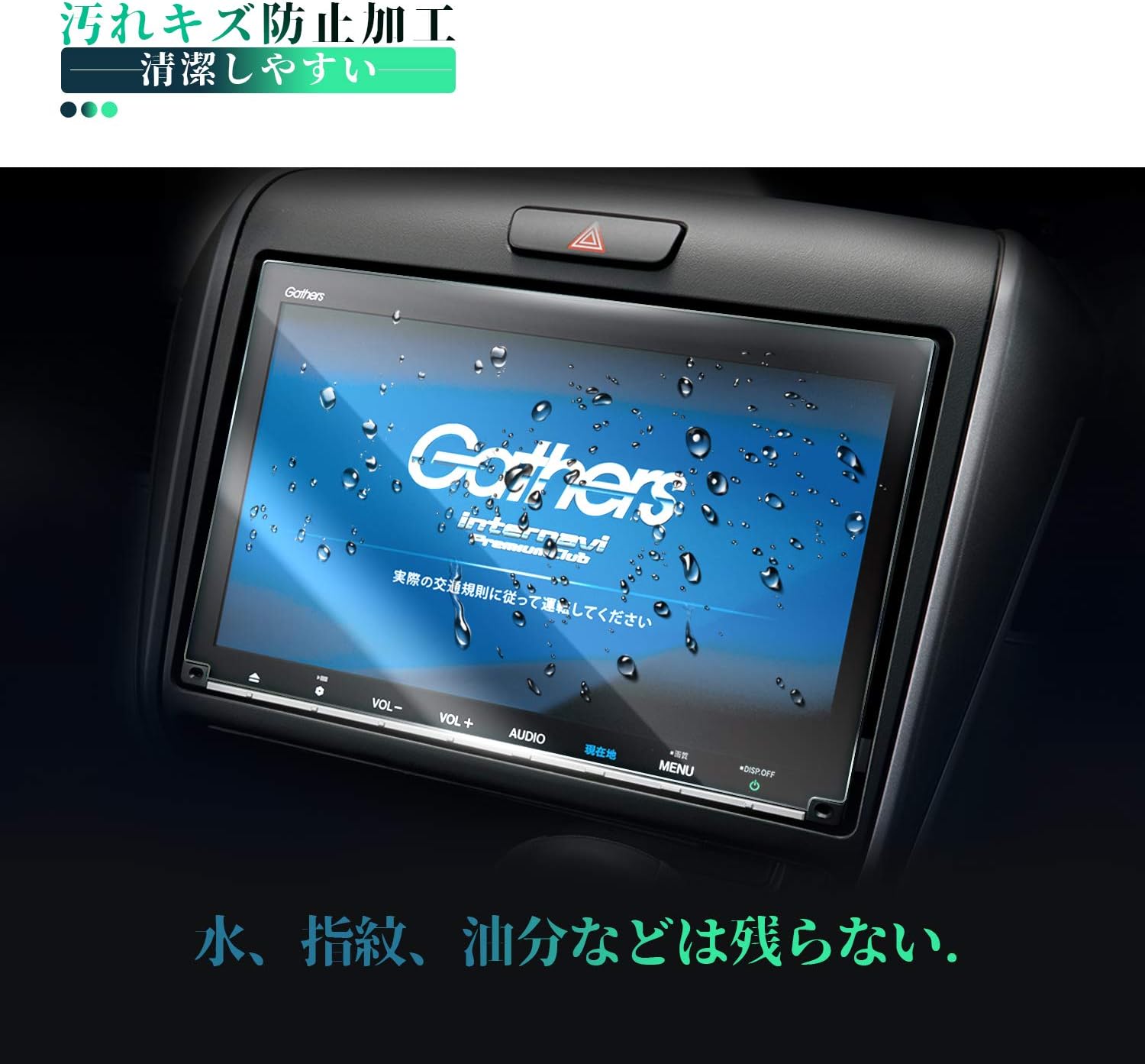 Amazon Co Jp Shaohao Honda 9 Inch Vxm 187vfni Vxm 197vfni Vxm 7vfni Specialized Glass Film Lcd Protective Film Car Navigation Film Navigation Protection Film High Sensitivity Touch Reduction Anti Fingerprint Dirt Prevention 9h Hardness Easy