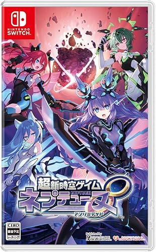 超新時空ゲイム ネプテューヌ∞（アンリミテッド）』店舗特典・予約