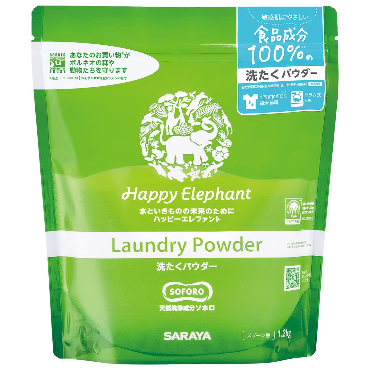 Happy Elephant サラヤ 洗たくパウダー 無香料 ハッピーエレファント 1.2kg商品画像