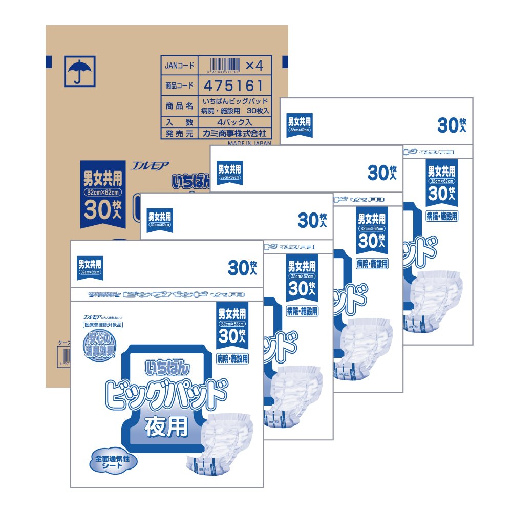 エルモアいちばん エルモア いちばん ビッグパッド 病院・施設用 男女共用 30枚×4(テープタイプ用)商品画像