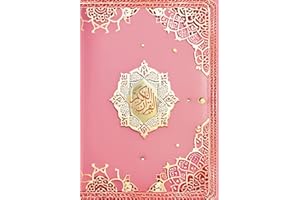 the Holy Quran in English: القران الكريم المصحف بالانجليزي pink cover