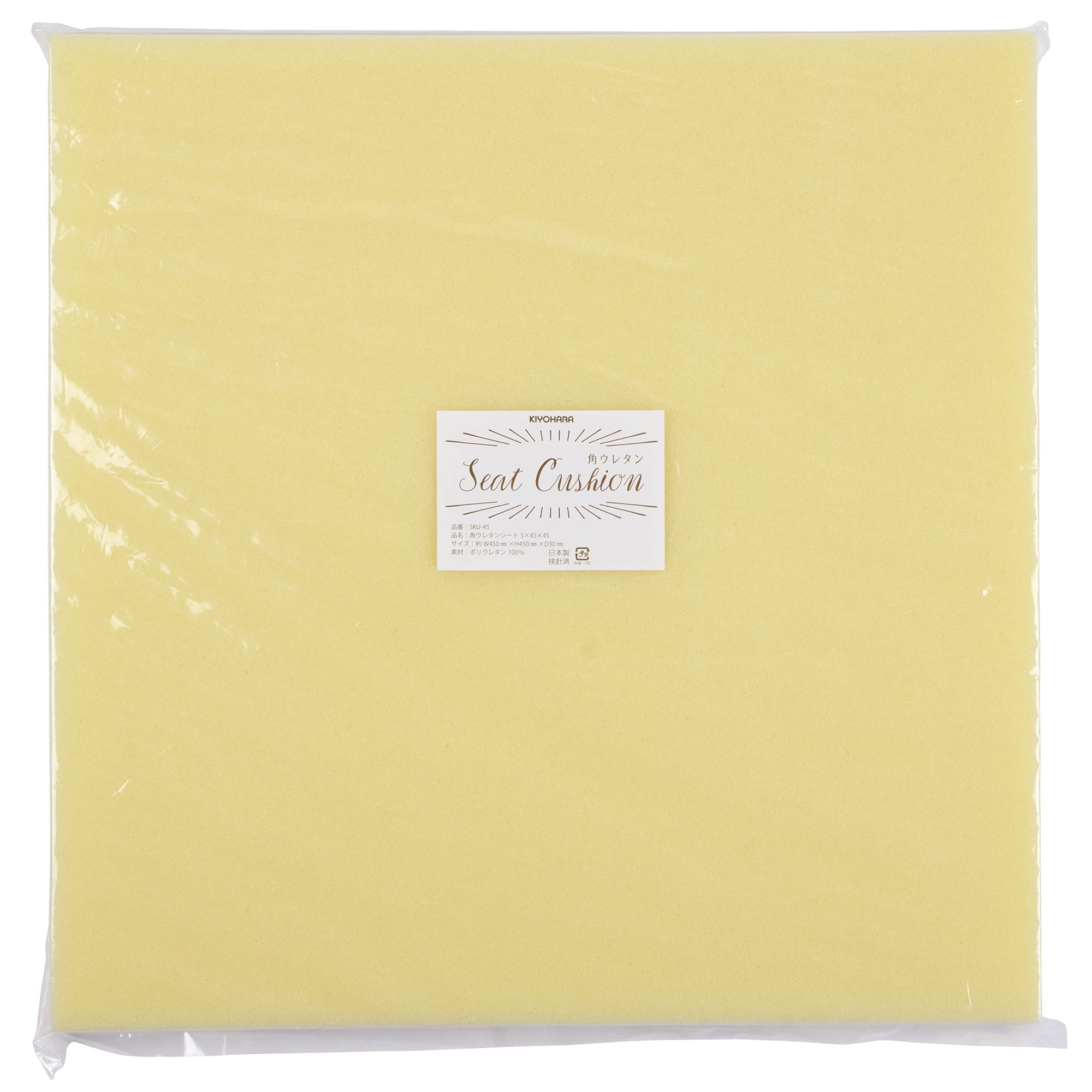 KIYOHARA 角ウレタンシート 縦45cm×横45cm×厚さ3cm SKU-45商品画像