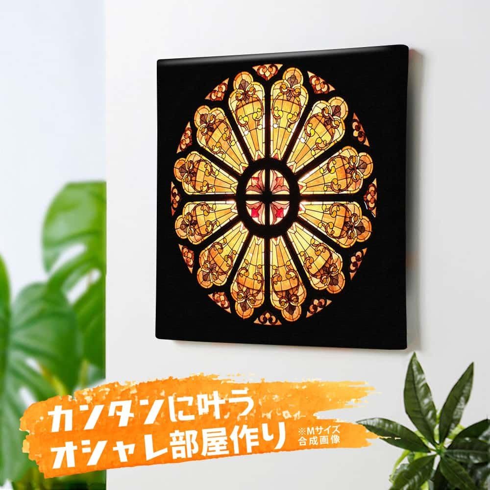 Amazon Co Jp ステンドグラス アンティーク アートパネル 30cm 30cm 日本製 ポスター おしゃれ インテリア 模様替え リビング 内装 光 影 オレンジ ファブリックパネル Cru 0016 ホーム キッチン Amazon Co Jp ステンドグラス アンティーク アートパネル 30cm 30cm 日本製 ポスター おしゃれ インテリア 模様替え リビング 内装 光 影 オレンジ ファブリックパネル Cru 0016 ホーム キッチン