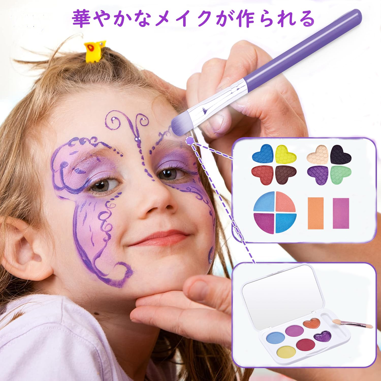 YGKIPEG Makeup Toy, For Girls, Children, Children's Cosmetics, 72 Piece Luxury Set, Pretend Play Set, Makeup Set, 3, 4, 5, 6, 7, 8, 9, 10 Years Old, Gift, Birthday, Makeup, Kids, Christmas, Girls,