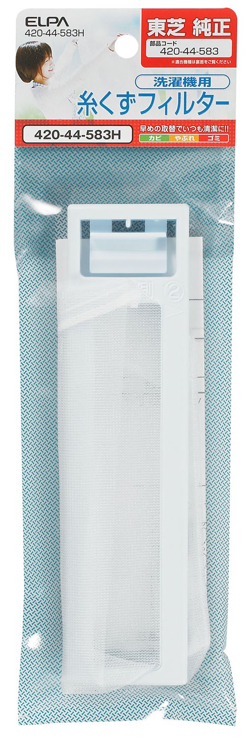 エルパ 洗濯機用 糸くずフィルター 420-44-583H / 東芝 純正 TIF5 ホワイト商品画像