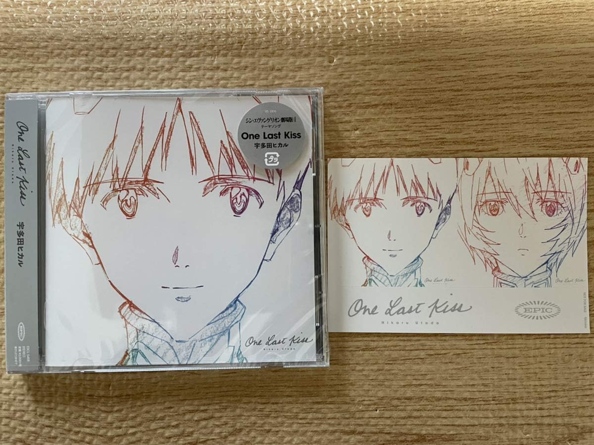 宅配便配送 宇多田ヒカル One Last 枚セット 2 Lp Kiss 邦楽 Www Solidarite Numerique Fr