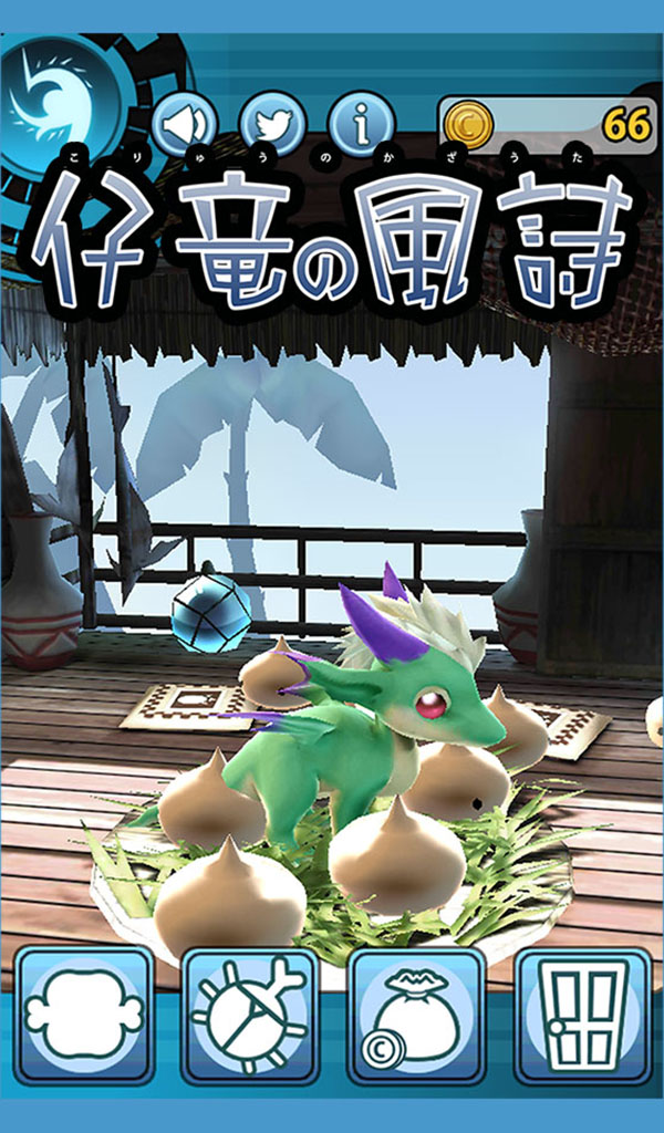 Amazon Com 仔竜の風詩 Appstore For Android Amazon Com 仔竜の風詩 Appstore For Android