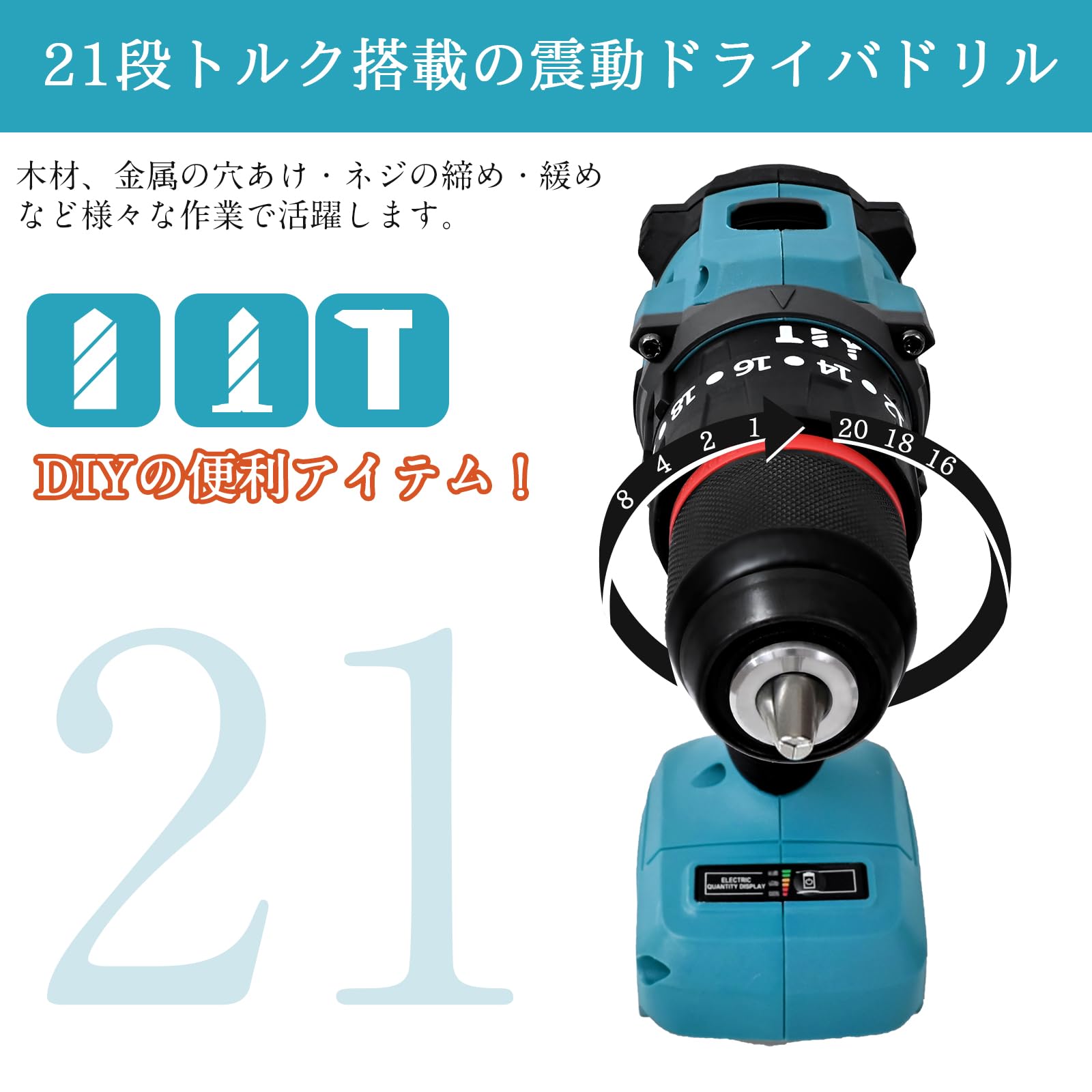 Kachiari Vibration Driver Drill, Plusless Motor, 2-Speed Switching, Lightweight, LED Lighting Function, Forward and Reverse Switching, Safety Lock, For DIY, Compatible with Makita 18V Batteries,