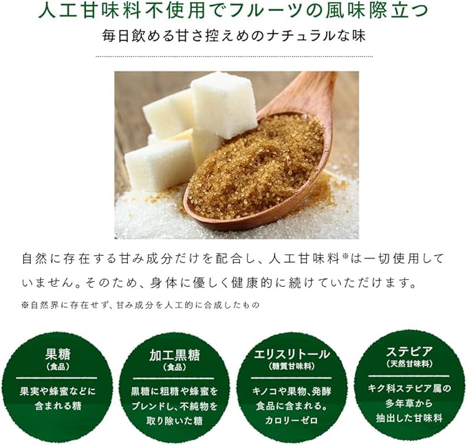 Amazon Naturalhealthystandard ナチュラルヘルシースタンダード ミネラル酵素グリーンスムージー 豆乳抹茶味 160g ナチュラルヘルシースタンダード Natural Healthy Standard ドラッグストア