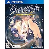 Utawarerumono: ITSUWARI NO KAMEN