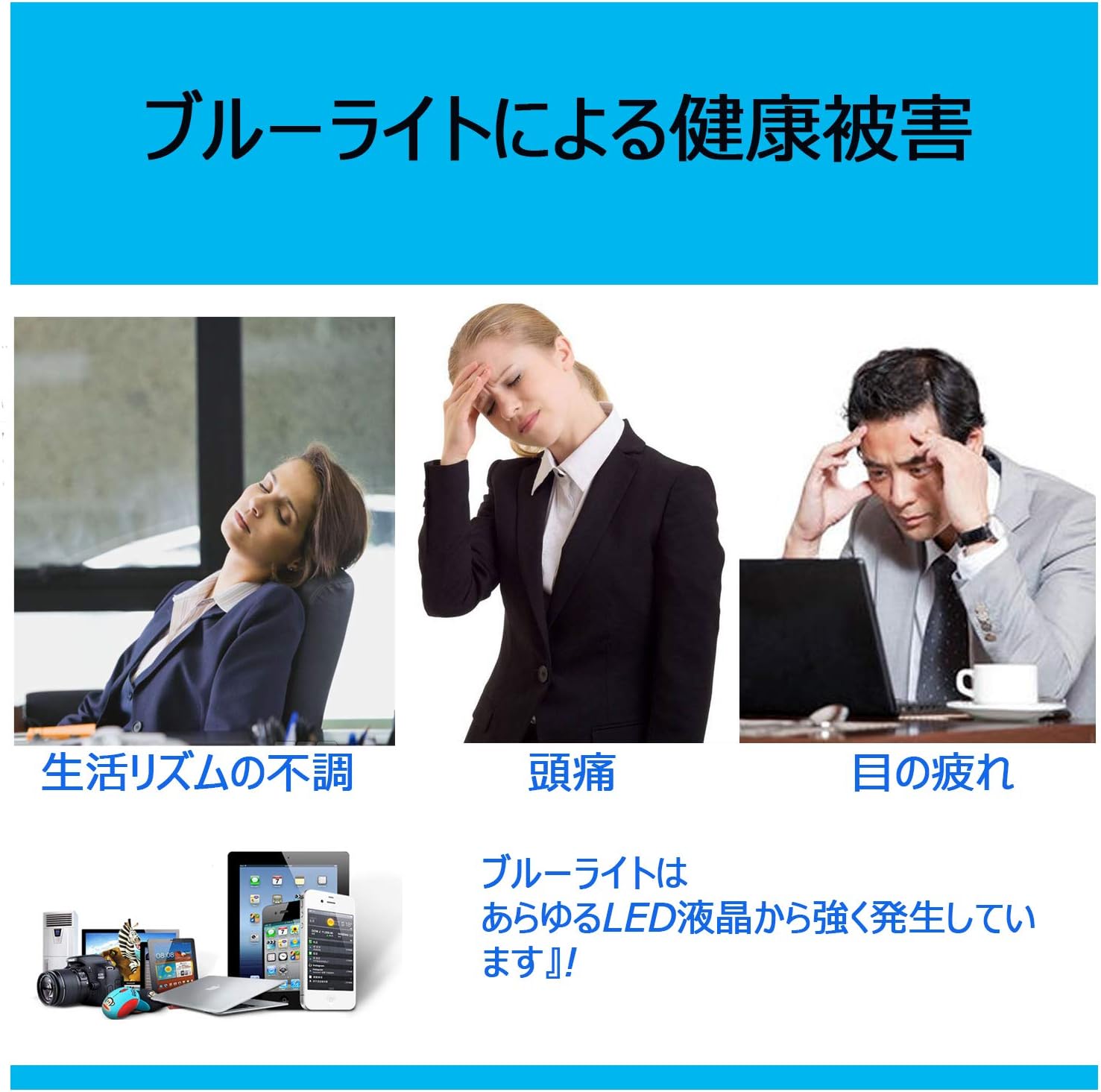 Amazon Vanlee ブルーライトカット メガネ マイナスイオン メガネ Pcメガネ Uvカット ブルーライト メガネ 伊達メガネ ウェリントンタイプ ファッション 輻射防止 目の疲れを緩和する 男女兼用 ブラック Vanlee パソコン用メガネ 通販