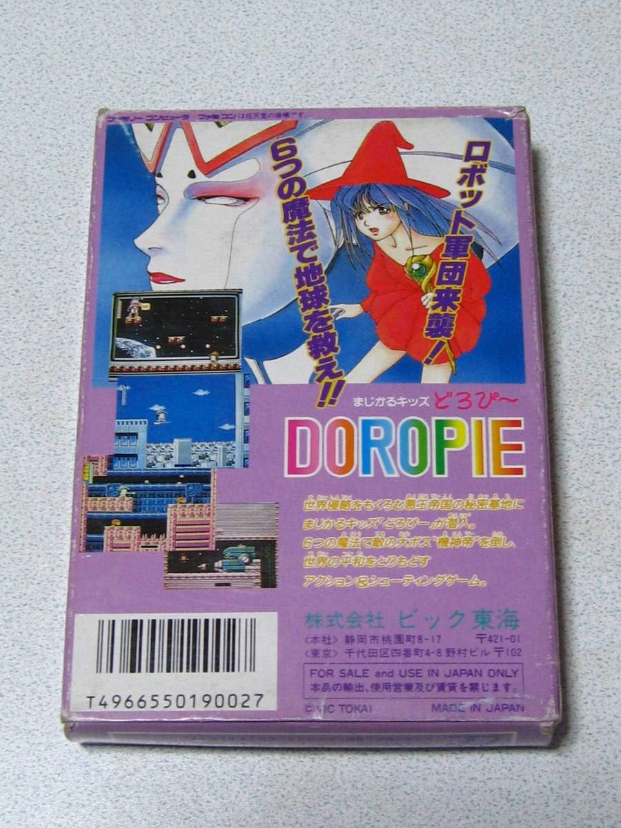 野球 我慢する 病弱 まじかる どろ ぴー ファミコン Kentama Jp