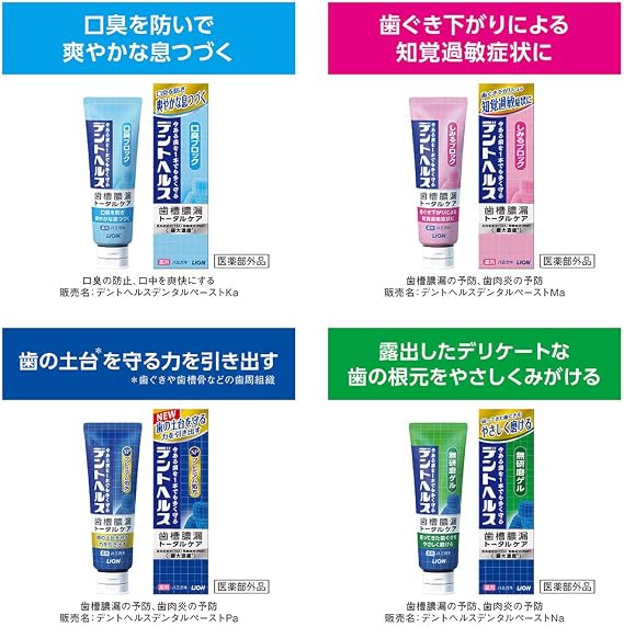Amazon 歯槽膿漏予防に デントヘルス 薬用ハミガキしみるブロック 85g 医薬部外品 デントヘルス 大人用ハミガキ粉 通販