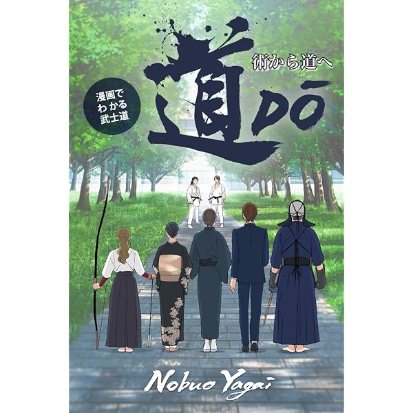 美味しんぼ94冊セット(未開封、初版有り) Amazon.com: 美味しんぼ (94): 9784091801692: Books