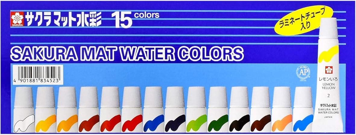 Amazon サクラクレパス 絵の具 マット水彩 ラミネートチューブ 15色セット Emw15 文房具 オフィス用品 文房具 オフィス用品