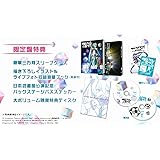 初音ミク「マジカルミライ 2015」in 日本武道館(Blu-ray限定盤)