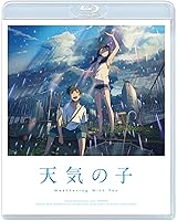 「天気の子」Blu-rayスタンダード・エディション