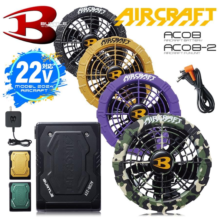 Mua Burtle Color Fan + 22V Battery Set AC08 + AC08-2 Aircraft