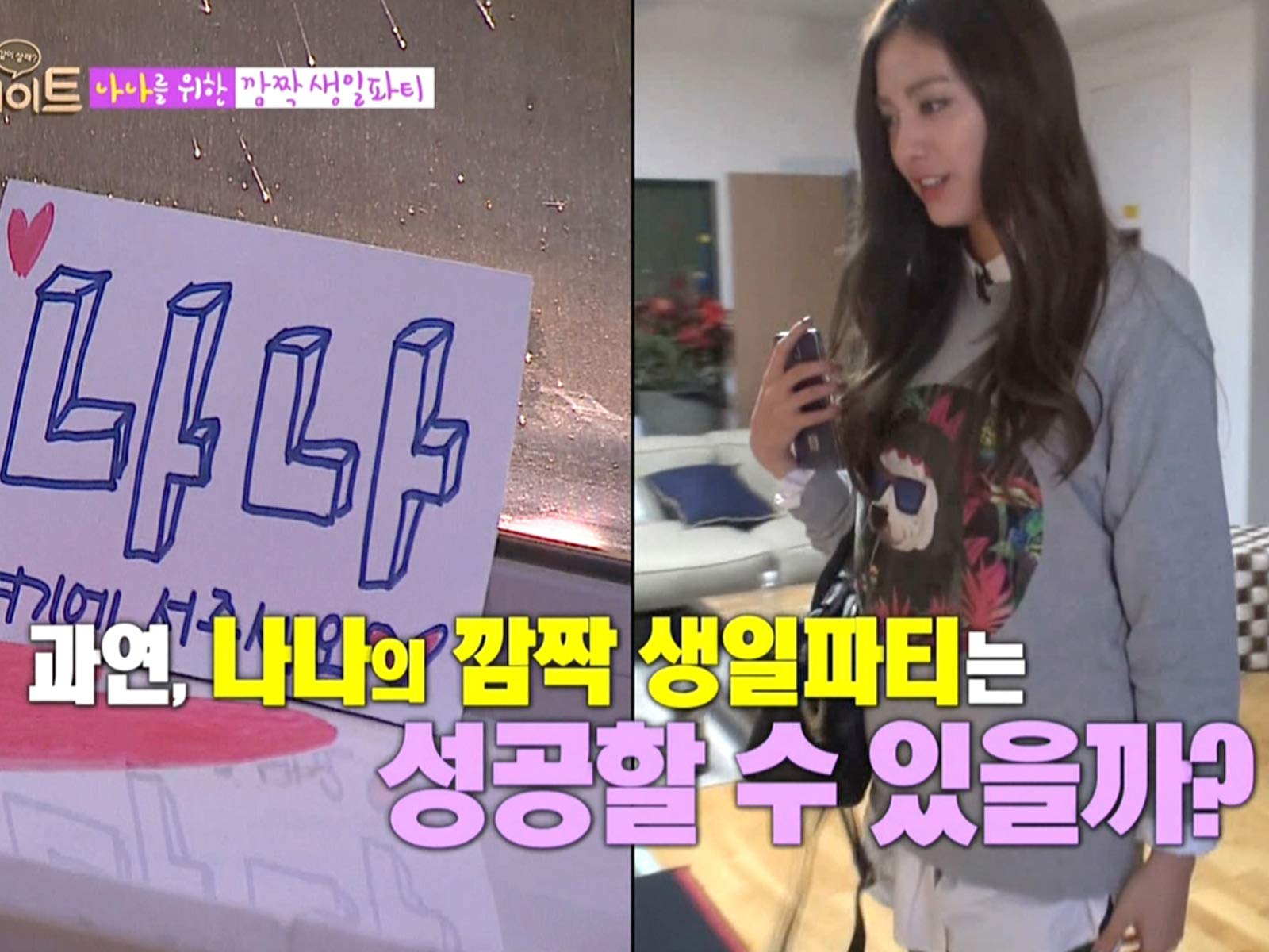 Amazon Co Jp ルームメイト シーズン2 字幕版 を観る Prime Video Amazon Co Jp ルームメイト シーズン2 字幕版 を観る Prime Video