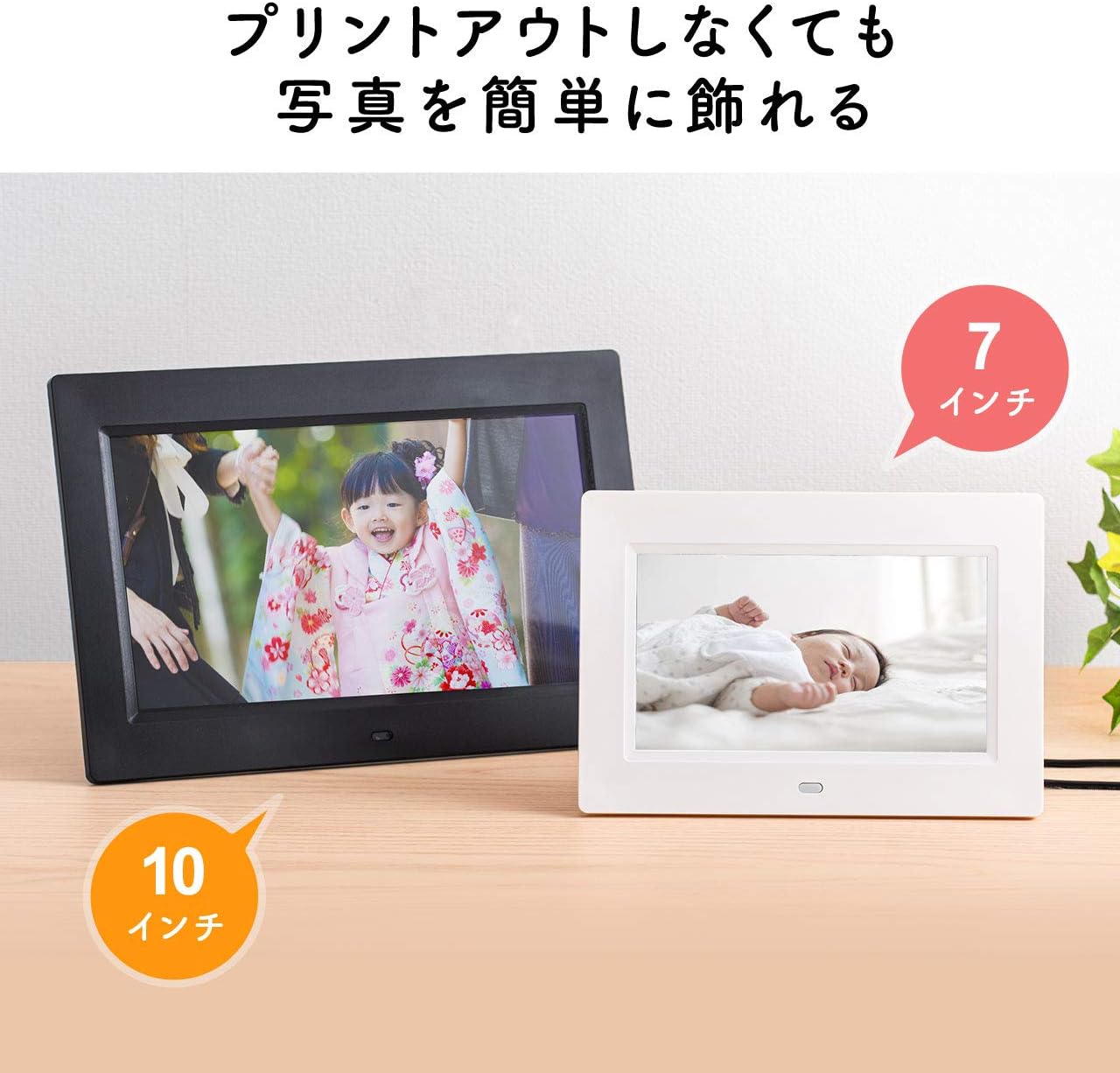 Amazon サンワダイレクト デジタルフォトフレーム 7インチ 1024 600画素 Sd Usb 写真 動画 音楽 時計 カレンダー アラーム機能 リモコン付 ホワイト 400 Medi030w デジタルフォトフレーム 通販