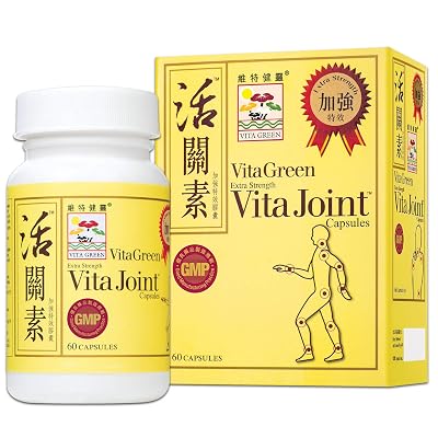 Vita Green Vita Joint Pain Relief, Natural Herbal Joint Health Treatment Supplement, Extra Strength, Relief from Discomfort Stiffness, Increase