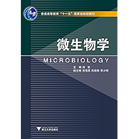 微生物学 (Chinese Edition) book cover