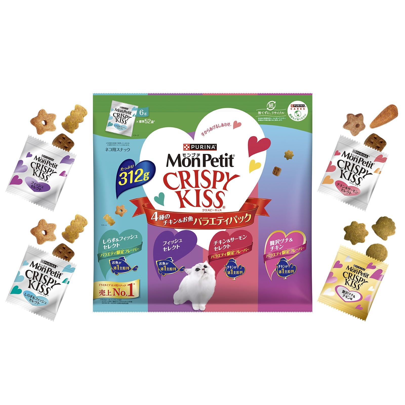 モンプチ クリスピーキッス おやつ バラエティパック ４種のチキン＆お魚 ３１２ｇ商品画像