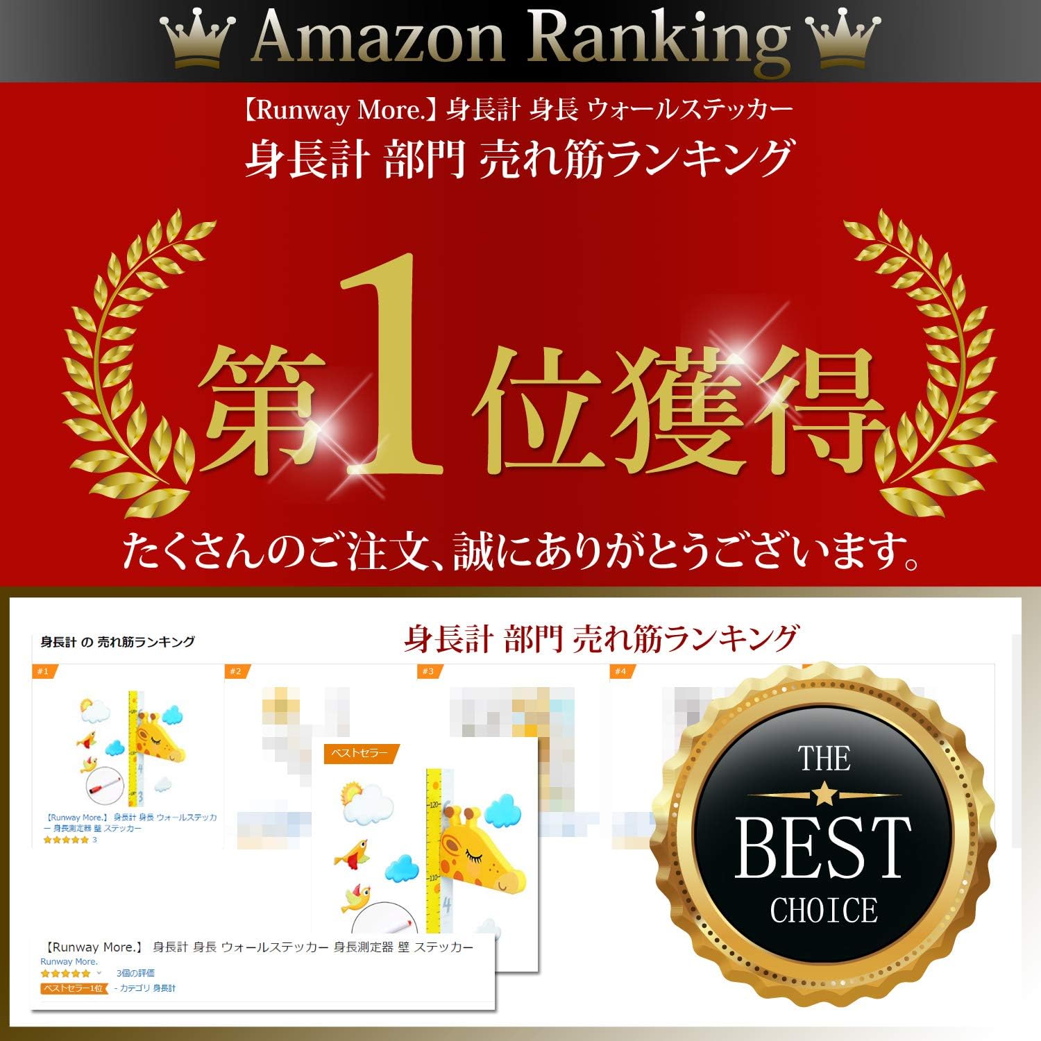 Amazon Co Jp Runway More Height Meter Giraffe Wall Stickers Wall Stickers For Babies Babies Children Height Measurement Wall Stickers Baby Supplies For Babies Children S Items Removable Wall Stickers Dowl Health Personal Care