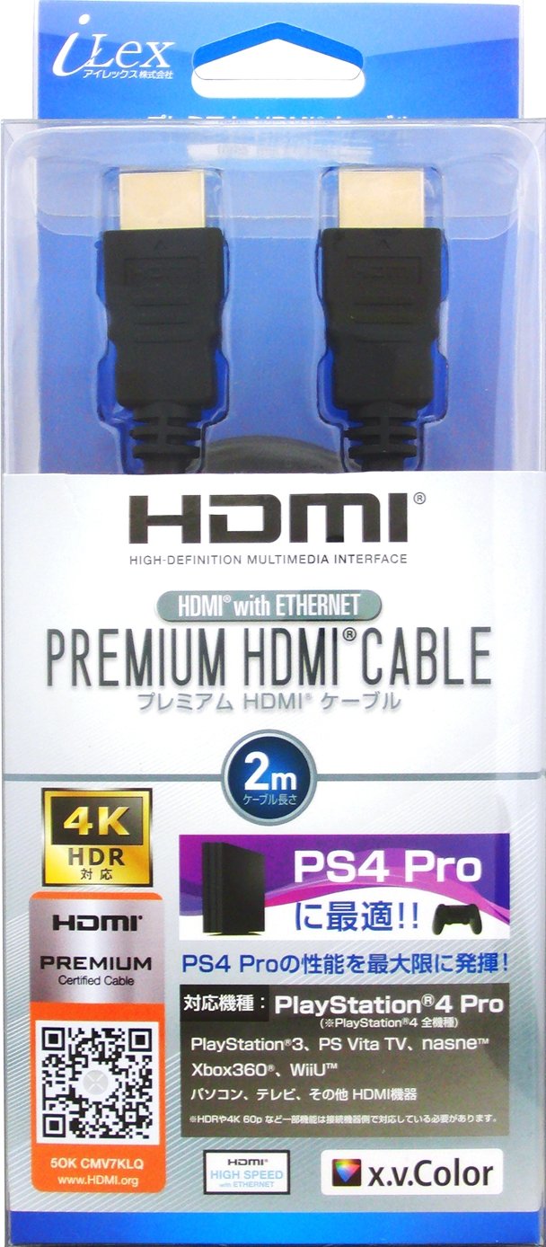 ソニー Premium HDMI Cable 2mの商品画像