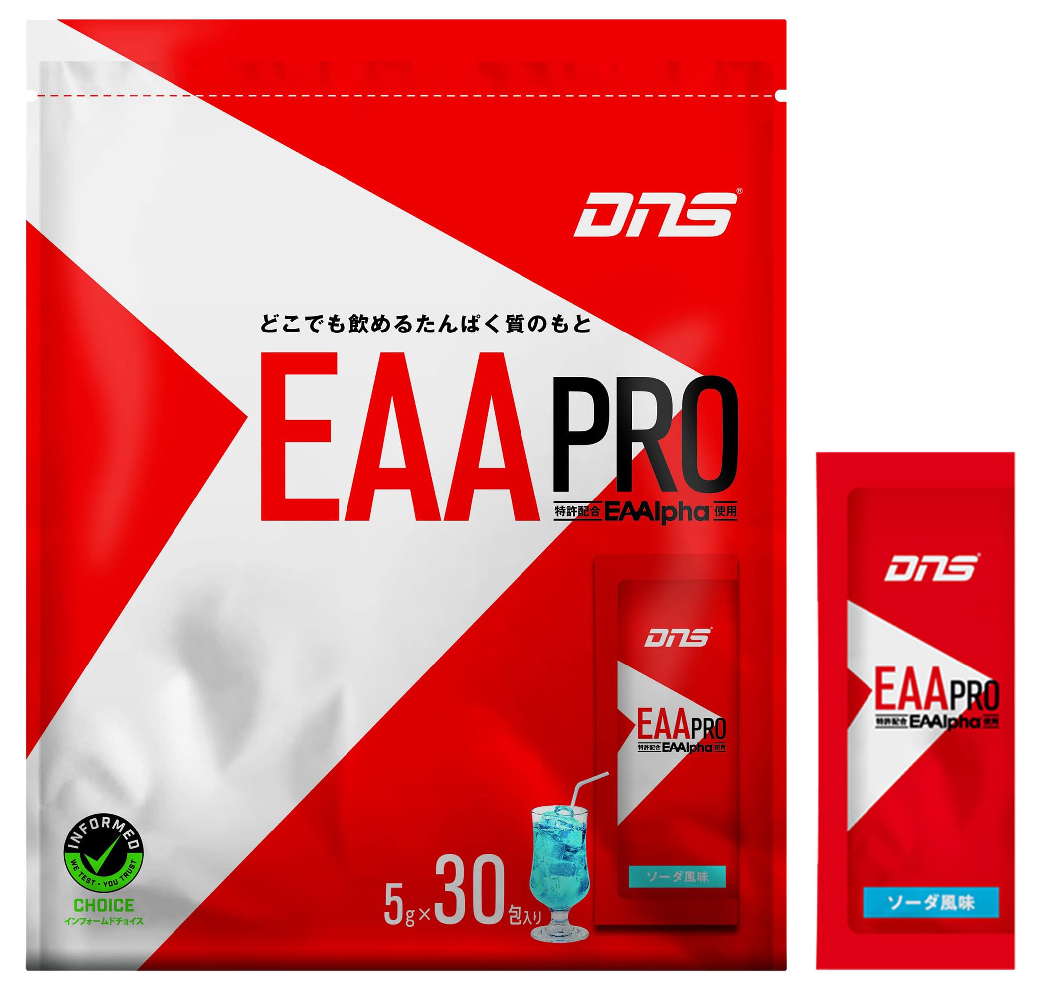 DNS EAA PRO 5g×30袋 ソーダ風味 必須アミノ酸 個包装商品画像