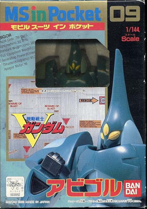 Amazon 機動戦士vガンダム Ms In Pocket 09 アビゴル 1 144scale ロボット 子ども向けフィギュア おもちゃ