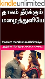 kindle best category lists