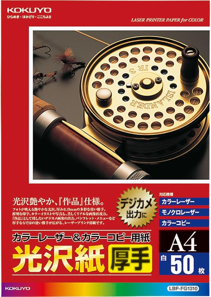 Amazon Com 50 Pieces Of Lbp Fg1310 Kokuyo Color Laser And Color Copy Paper Glossy Paper Thick Japan Import Office Products